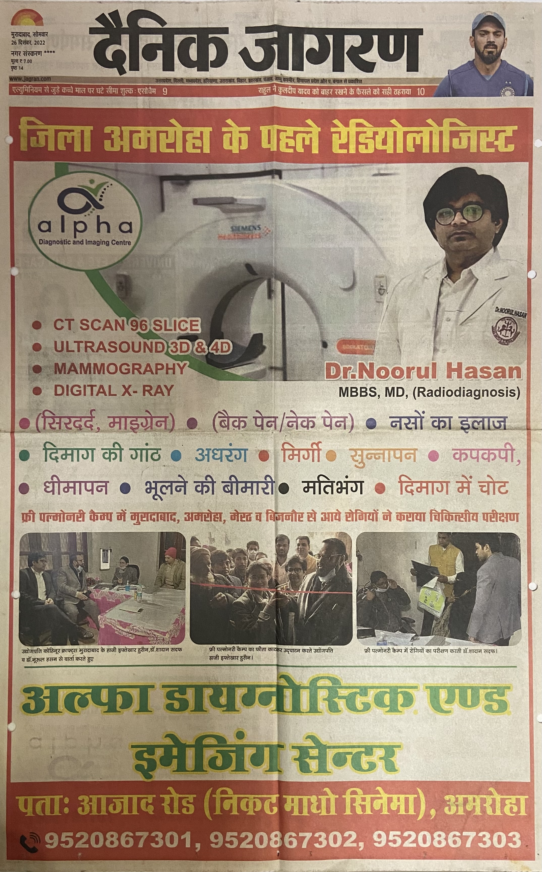 news-image