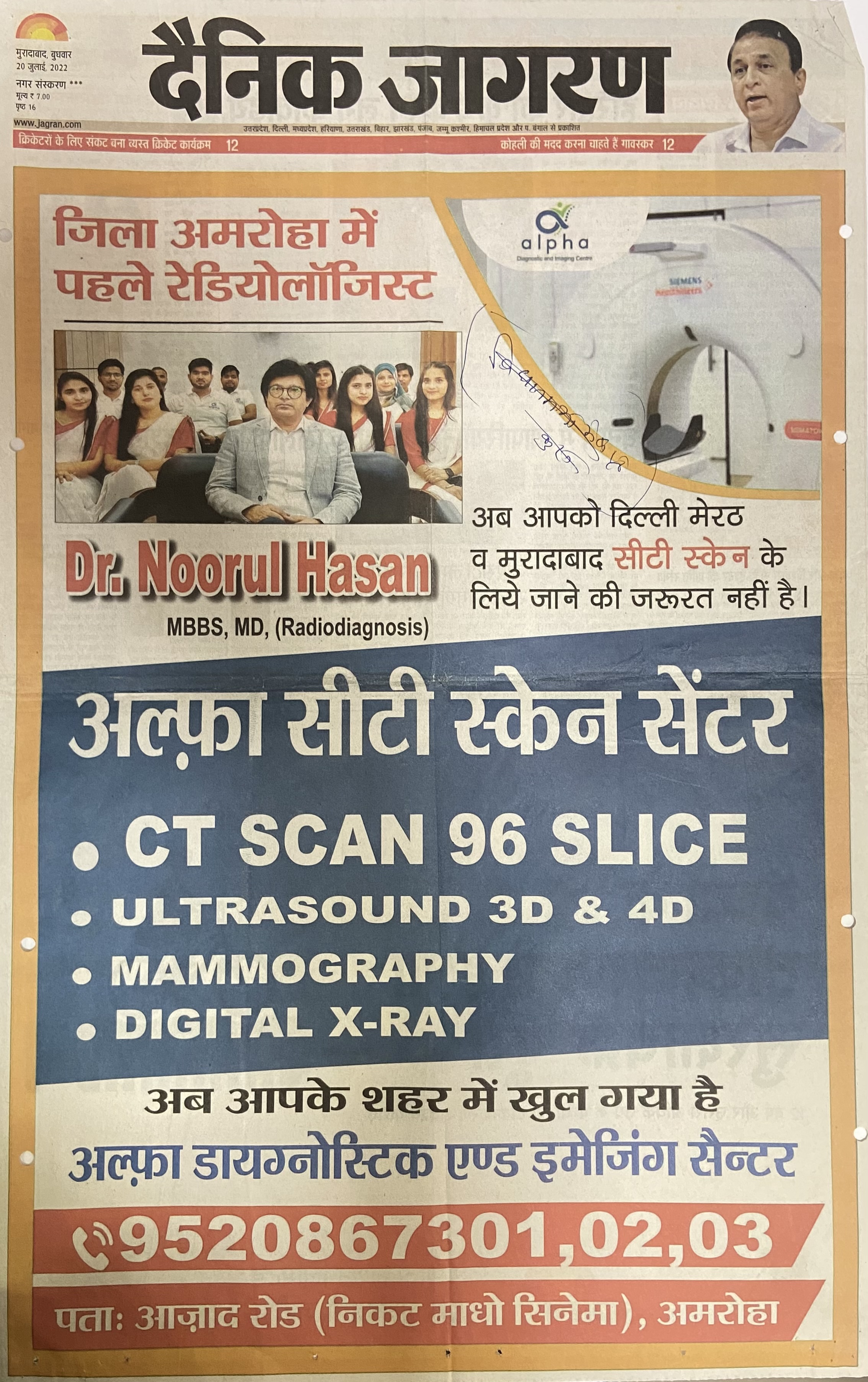 news-image