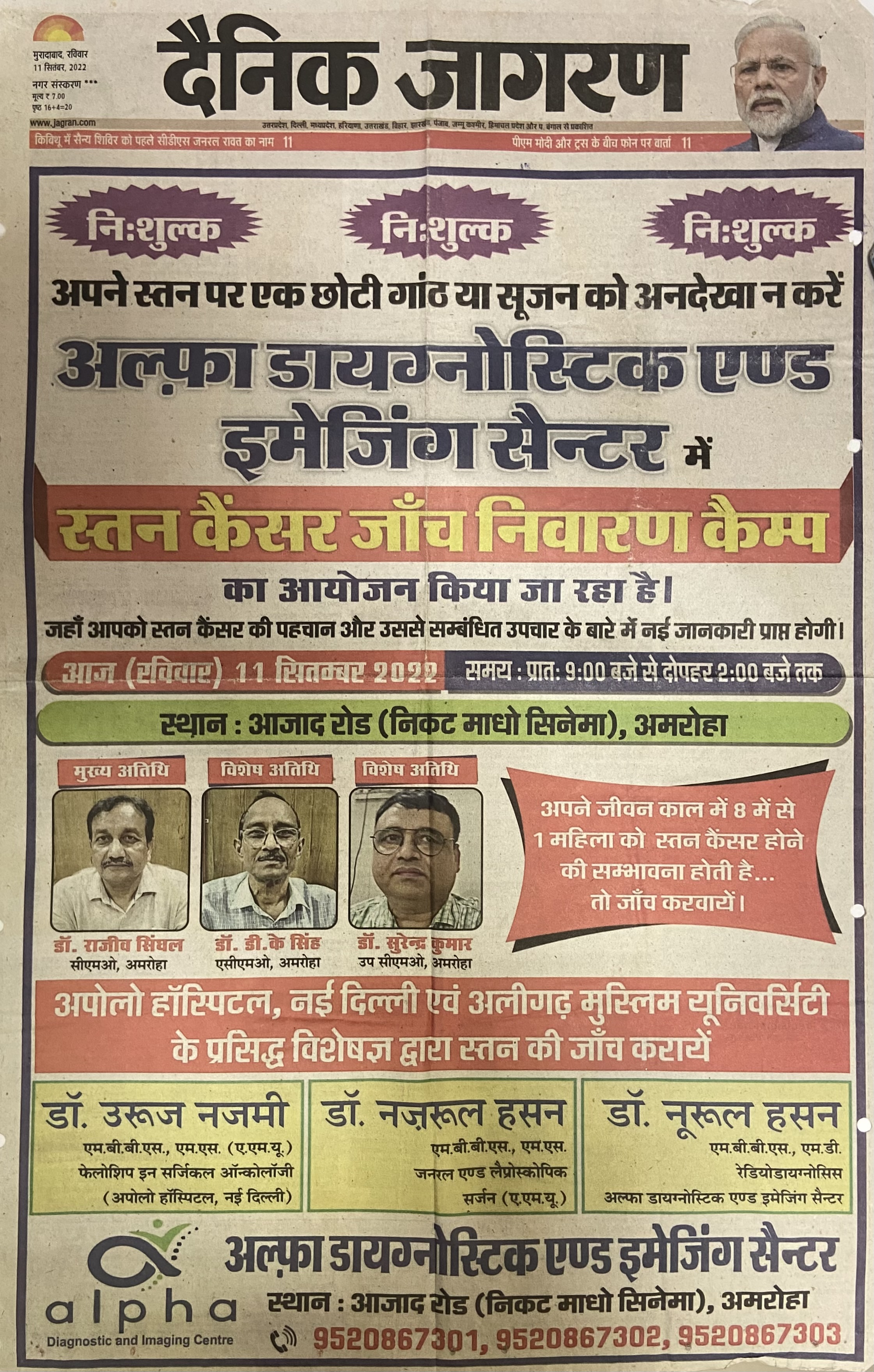 news-image