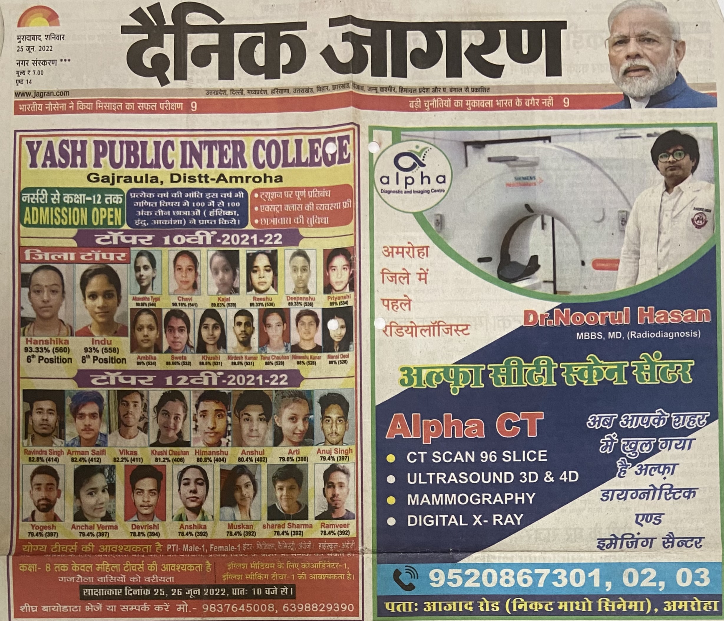 news-image